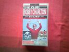 The BOBBY CHARLTON Story Sports Club VHS Video Tape 1990 Manchester United Rare