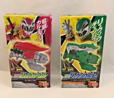 Kishiryuu Sentai RYUSOULGER #1 GREEN RYUSOUL #4 KOTAE SOUL NEW RARE!