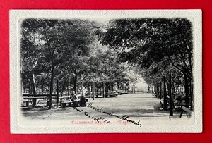 AK SLOWJANSK Ukraine 1910 Park mit Typen   ( 142797 - Bild 1 von 2