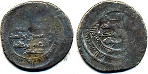 Álbum RARO Shaddadid AR dirham al-Fadl I Barda' 6,7 gr 27 mm SIN LISTAR Armenia - Imagen 1 de 3