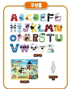 Alphabet Lore Block Brick Set English Learning Kids Korean Academy-SAFE&FAST - Picture 1 of 7