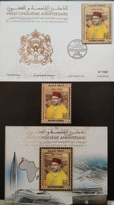 Morocco Silver Jubilee King Muhammad VI First Day Cover,SS & Stamp 2024-ZZIAA - Picture 1 of 8