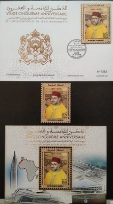 Morocco Silver Jubilee King Muhammad VI First Day Cover,SS & Stamp 2024-ZZIAA - Image 1 of 4