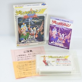 DEEP DUNGEON III 3 Famicom Nintendo 2734 fc