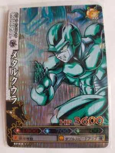Carte Dragon Ball Z DBZ Data Carddass Dragon Battlers Part 6 #B314-6 Prisme - Imagen 1 de 1