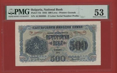 BULGARIA  500  LEVA  1945  PICK # 71b PMG 53 ABOUT  UNCIRCULATED. - Image 1 of 2