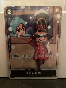 One-Legged Toy Soldier Alt Art OP05-081 Japanese ONE PIECE Card The Best PRB01 - Picture 1 of 4