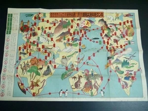 1927 WELTBILDKARTE Japanisches Brettspiel USA China TIER Freiheitsstatue - Bild 1 von 3