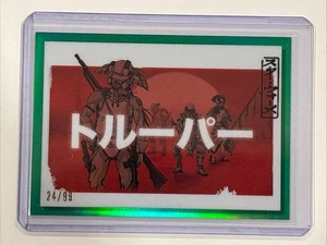 2023 Star Wars Galaxy Chrome Galactic Visions Art Of Duel GREEN Refractor 24/99 - Picture 1 of 4