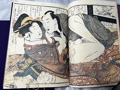 Japanese Erotic Art Book, Utamaro Kitagawa  Picture Book, Cheerful Drinker  • 107.93$