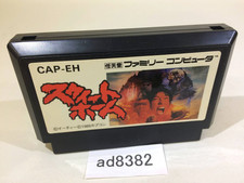 .Famicom.' | '.Sweet Home.