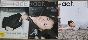 Ohno Satoshi 大野智 ~ +act. 2011~2017 (Set of 3) RARE!! - Picture 1 of 12