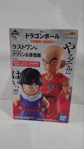 Figura Dragon Ball Krilin & Son Gohan Ichiban Kuji CADENAS FUERTES Última NUEVA - Imagen 1 de 10