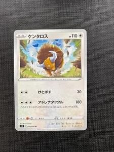 Tauros 078/098 Paradigm Trigger Japanese Pokemon Card s12 - Picture 1 of 1