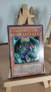 Yu-Gi-Oh! - Mazera DeVille - Debilmazera - 308 - 056 - Secret - Japanisch - LP - Bild 1 von 1