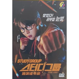 Study Group TV Series (Vol.1-10End) DVD Korean Drama [English Sub] Free Shipping - Bild 1 von 6