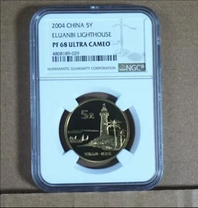 China Commemorative coin 2004 CHINA 5Y ELUANBI LIGHTHOUSE NGC PF 68 ULTRA CAMEO - Picture 1 of 1