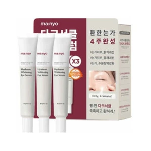 Manyo Hyaluron Whitening Eye Serum 20ml*3Pcs - FREE SHIPPING - Picture 1 of 1