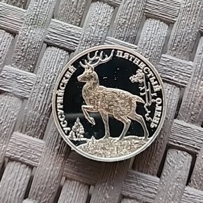 Russia 2 Roubles UNC 2010 Silver coin proof  WILDLIFE  🦌 DEER - Image 1 of 2