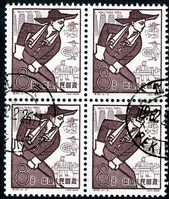 China 1959 PRC S35-7 Communes Block Scott 432 CTO NH S427 - Image 1 of 4