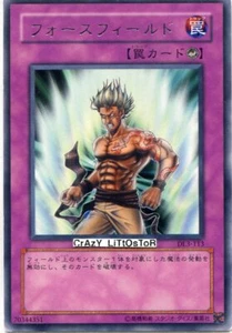 YU-GI-OH JAPANESE RIRYOKU FIELD SILVER RARE MINT DL3-113 - Picture 1 of 1