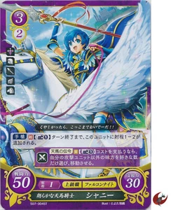 Fire Emblem Card 0 Cipher S07-004ST Shanna Binding Blade Japanese - Picture 1 of 2