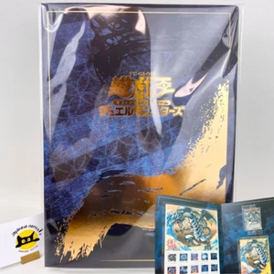 Yu-Gi-Oh 25th Blue-Eyes White Dragon Ukiyoe Japan Stamp Set Limited F/S Ukiyo-e - Picture 1 of 14
