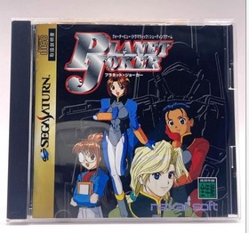 Planet Joker W/Manual Sega Saturn SS Used Game Very Good NTSC-J Japan JP