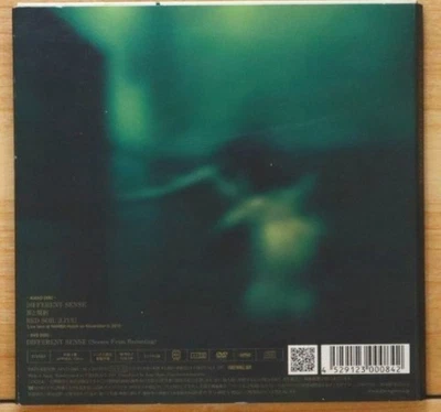 DIR EN GREY DIFFERENT SENSE VISUAL ROCK METAL BAND CD SINGLE + DVD MUSIC BEST Foto 1 de 4