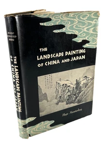 The Landscape Painting of China and Japan by Hugo Munsterberg 1955 1st Ed HCDJ - Imagen 1 de 13