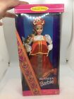 1996 Barbie Russian Dolls of the World Collection Edition 1650 Vintage NIB 1-1-O