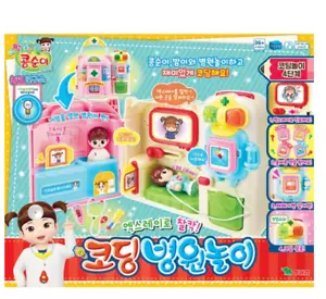 Juego de juguetes para niños de hospital de codificación Kongsuni - juguetes de Corea - Imagen 1 de 5