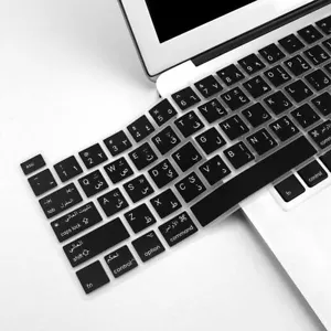 Keyboard Cover Skin Compatible with 2020-2022 MacBook Pro 13 In Arabic Silicone - Picture 1 of 6