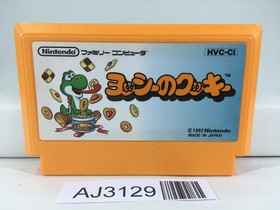 AJ3129 Yoshi Cookie Yossy Nintendo Famicom NES Japan
