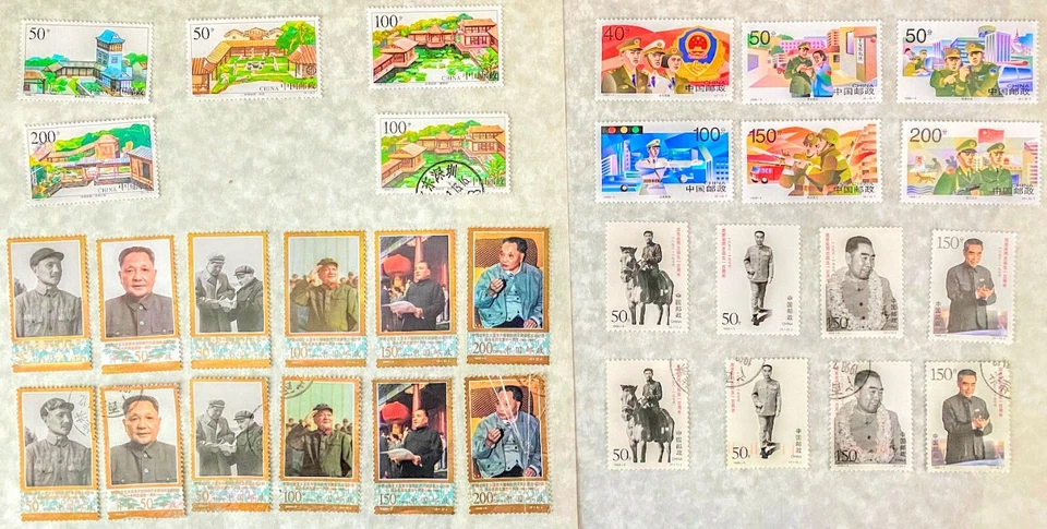 PR China Stamps 1998 Stamps Whole Year & more 庭园/警察/九寨沟/傣族/海南/神農架/三国演义/炎帝陵/故宮盧浮宮 - Image 1 of 4