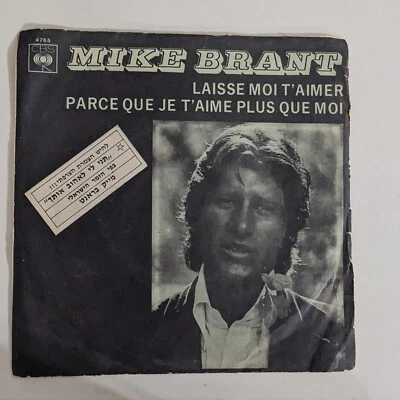MIKE BRANT  laisse moit t'aimer RARE  ISRAELI P/S - Image 1 of 3