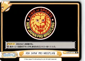 Nuevo logotipo de lucha libre profesional de Japón 2022 Bushiroad renacimiento para ti NJPW #001TV-017 - Imagen 1 de 2