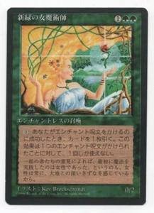 Verduran Enchantress 4th Ed FBB MTG Japanese NM- Flat Shipping - Picture 1 of 1