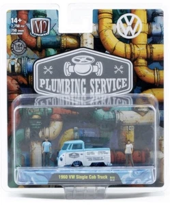 M2 MACHINES CHASE DIORAMA AUTO FIGS 1960 VW SINGLE CAB TRUCK R15 1/750 - Picture 1 of 1