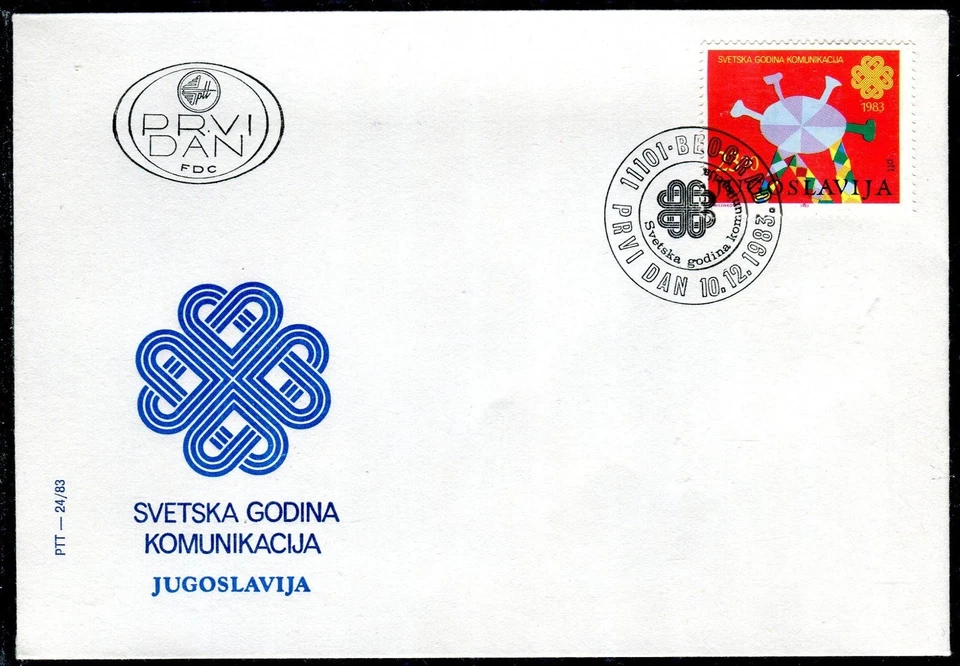 2021b - Yugoslavia 1983 - World Communications Year - FDC - Image 1 of 2
