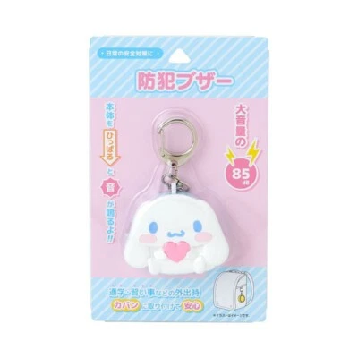 Sanrio Japan Official Cinnamoroll Personal Safety Alarm Keychain for Women Kids - Image 1 of 4