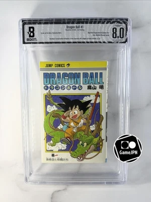 BGS 8.0 Dragon Ball #1 Vol 1 1985 1st Printing Edition Graded Manga Jump Comics - Image 1 of 4