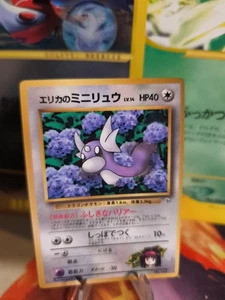 Pokemon Karte Card Erika's Dratini Gym Corocoro Promo Glossy Wotc japanese NM- - Picture 1 of 24