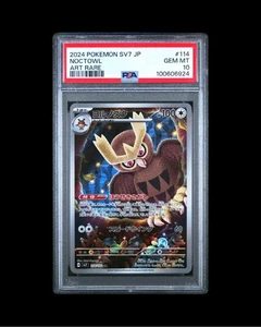 Pokemon Japanese SV7 114/102 - Stellar Miracle Noctowl Art Rare - PSA 10 - Bild 1 von 2