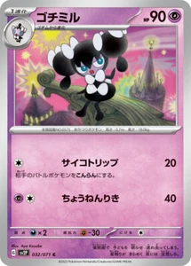 Pokemon Card sv2P 032/071 Gothorita Snow Hazard - Picture 1 of 2