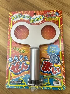 Nandemo Zenmai Unlimited Clockwork With magnets! Starts spinning! NEW from Japan - Picture 1 of 1