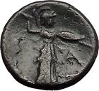 PHILIP V King of Macedonia 212BC Zeus Athena Authentic Ancient Greek Coin i49257
