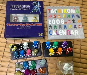 Figur Tachikoma Trading Figur Komplettsatz 2008 Tischkalender selten Sammlerstück - Bild 1 von 5