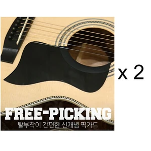 Acoustic guitar PickGuard Hang it Free-picking All design - Picture 1 of 12