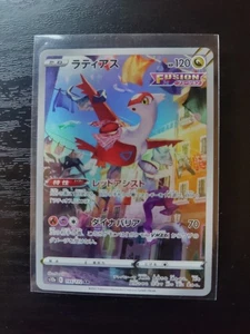 Latias 195/172 s12a Vstar Universe AR Full Art Rare Pokemon Card Japanese | NM - Picture 1 of 2
